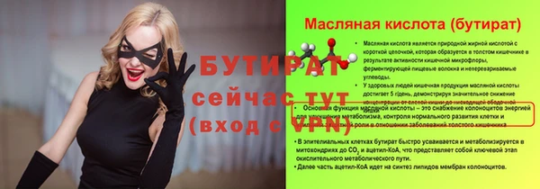 mdpv Волоколамск